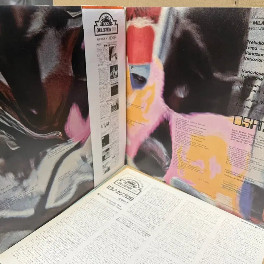 [BUNJANG] Osanna Milano Calibro 9 Original Japanese LP / (일본 LP) Osanna - Milano Calibro 9 초반