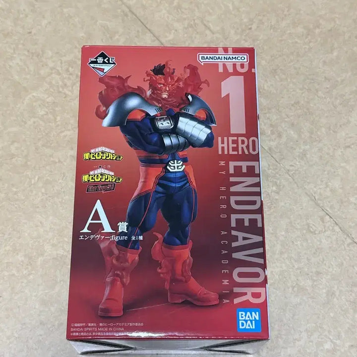 [BUNJANG] My Hero Academia Endeavor A Prize Figure (Unsealed) / (개봉) 택포 4.5 쿠지 나의 히어로 아카데미아 엔데버 a상 피규어
