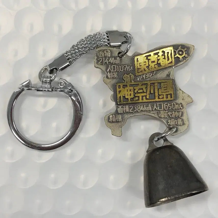 [BUNJANG] Kanagawa Prefecture Japan Map Shaped Keychain / 일본 가나가와현 지도 모양 키링 D471