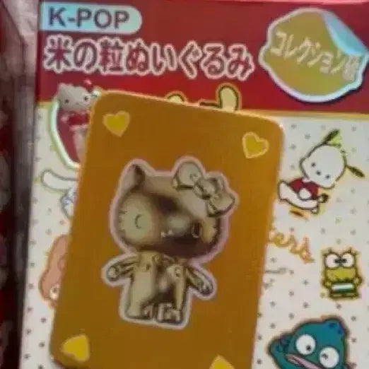 [BUNJANG] Sanrio Rice Ball Figure Golden Kitty Secret / 산리오 쌀알피규어 황금키티 시크릿