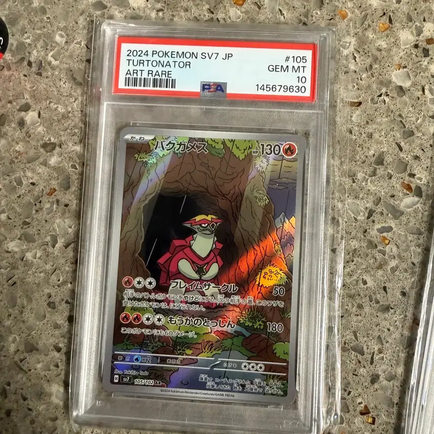 [SOLD OUT] 터트너터 turtonator psa10