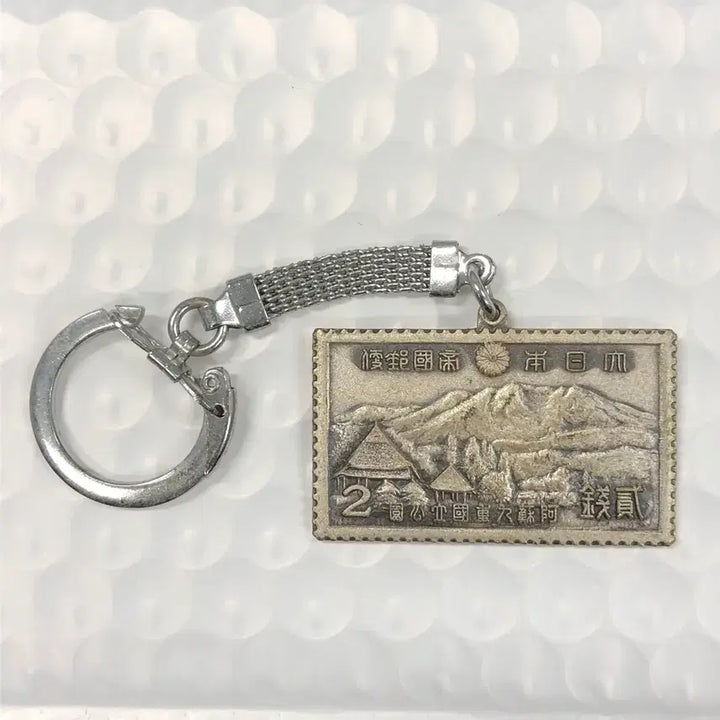 [SOLD OUT] 일본 2전 우표모양 키링 D473