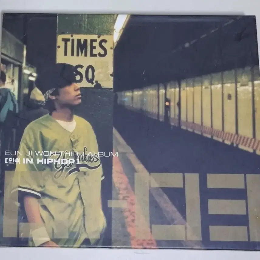 [SOLD OUT] 은지원 3집 만취 in Hiphop (개봉 CD)