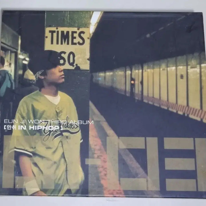 [SOLD OUT] 은지원 3집 만취 in Hiphop (개봉 CD)