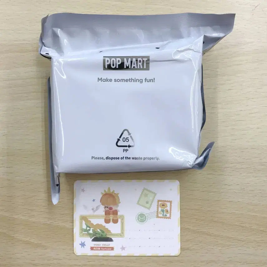 [SOLD OUT] 팝마트 너에게 선물을 줄게  피노젤리 해바라기 피규어