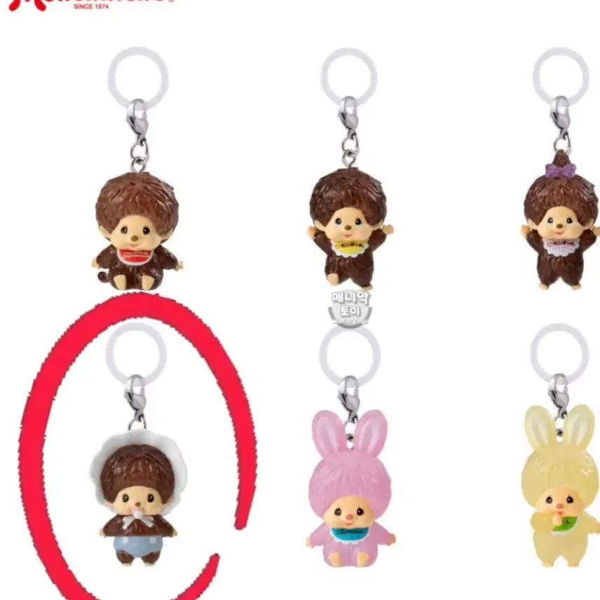 [BUNJANG] Monchhichi Baby Monchhichi Mezurushi Keyring (Sealed) / 몬치치 베비치치 메지루시 미개봉 새상품