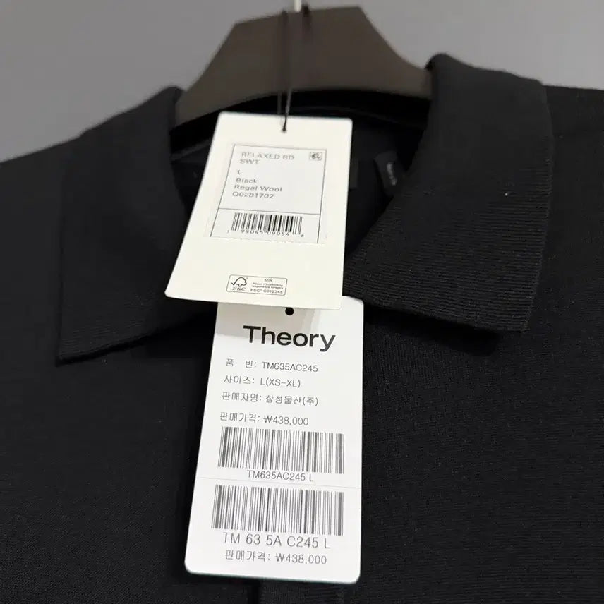 [BUNJANG] Theory Regal Wool Short Sleeve Cardigan Knit Black L / 띠어리 / 26ss 리갈 울 반팔 가디건 니트 블랙 / L