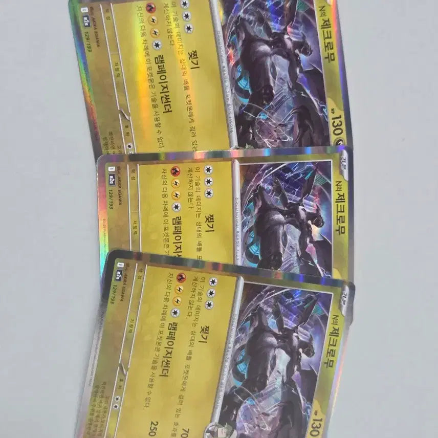 [SOLD OUT] N 모음
