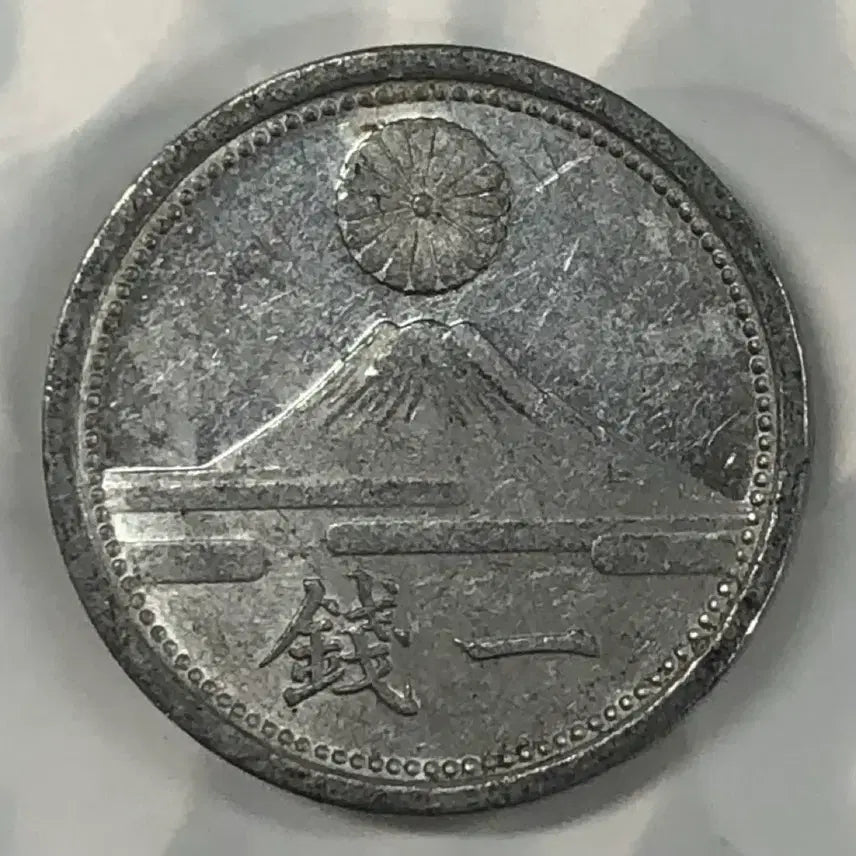 [SOLD OUT] 일본 쇼와 16년 1전 동전 D476