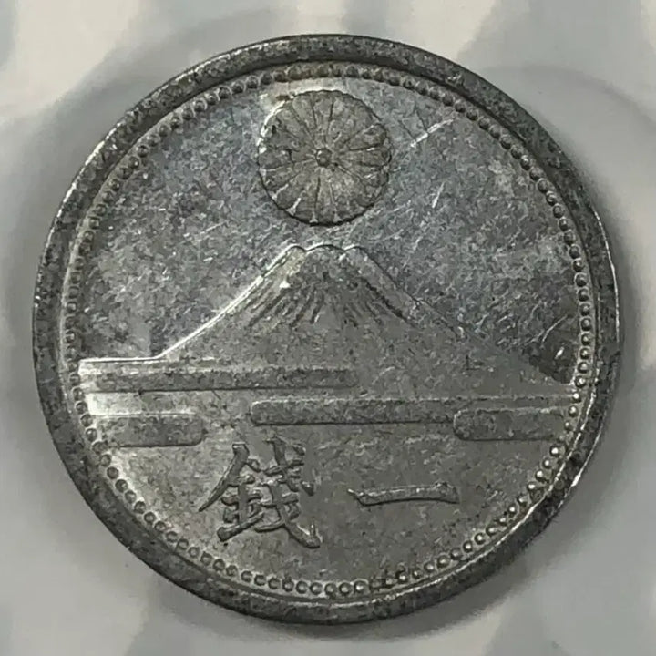 [SOLD OUT] 일본 쇼와 16년 1전 동전 D476