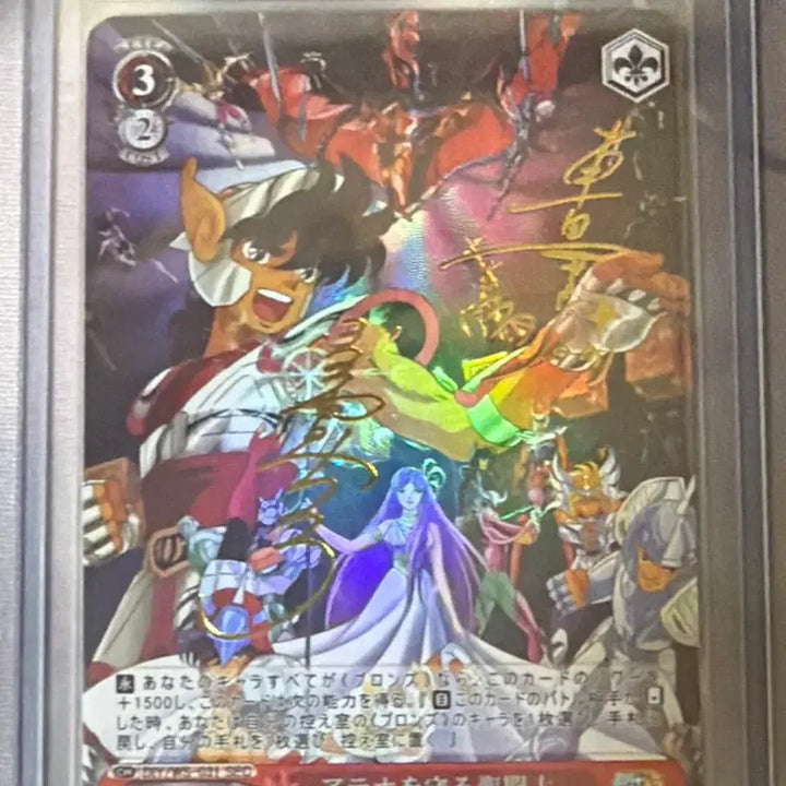 [BUNJANG] Weiss Schwarz Custom Autograph Trading Cards - Various Anime Characters (Sealed) / [가격인하]바이스 슈발츠 사인 오리카 (개별/일괄)