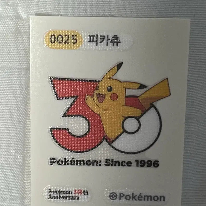 [SOLD OUT] 포켓몬스터 피카츄 30주년 띠부실 스티커