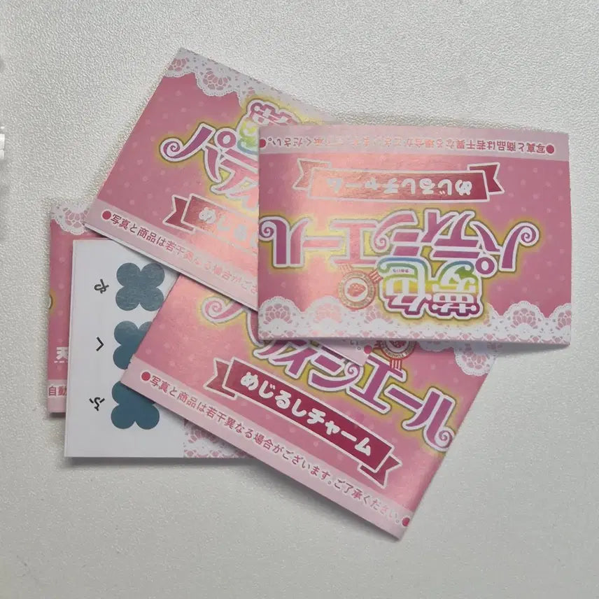 [BUNJANG] Yumeiro Patissiere Merushi 5-Piece Sealed Set / 꿈빛파티시엘 메지루시 5종 미개봉 세트