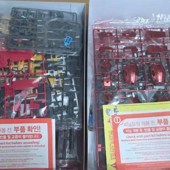 [BUNJANG] Academy Science Garian (Standard Edition) (Coating Edition) Model Kit / 아카데미과학 가리안 판매합니다