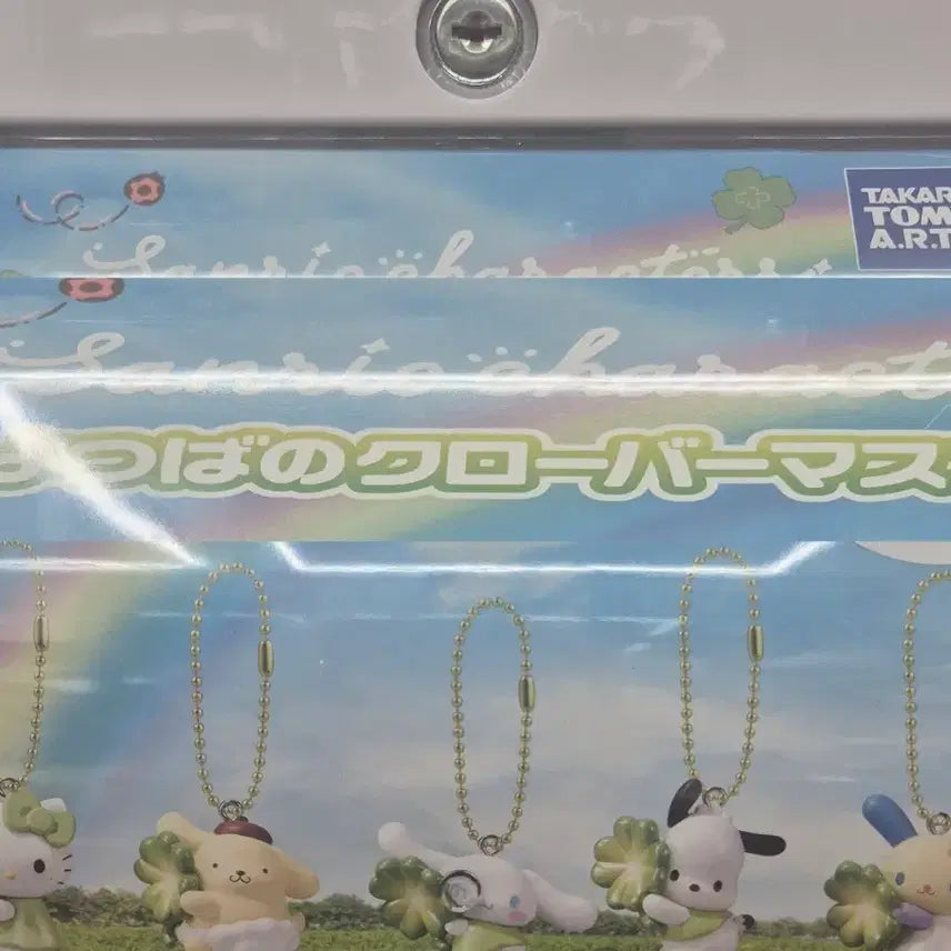 [BUNJANG] Takara Tomy Sanrio Clover Mascot Set (5 Types) / 타카라토미 산리오 클로버 마스코트 5종 1세트