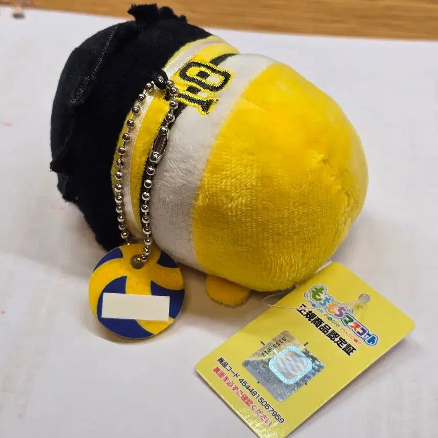 [BUNJANG] Haikyuu Plush Doll / 하이큐 누이구루미 솜인형