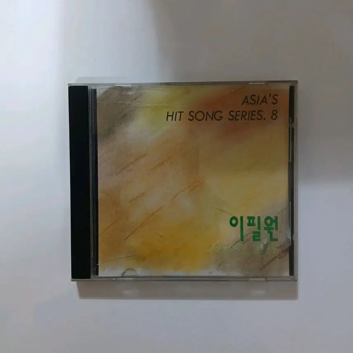 [BUNJANG] Lee Pil Won First Press CD / 이필원 초판 CD.