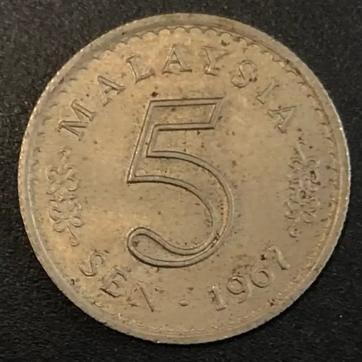 [BUNJANG] 1967 Malaysia 5 Cent Coin / 1967년 말레이시아 5센 동전 w2247