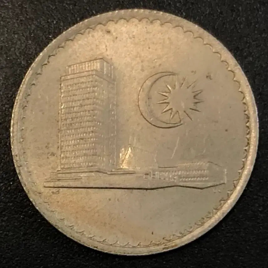 [BUNJANG] 1967 Malaysia 5 Cent Coin / 1967년 말레이시아 5센 동전 w2247