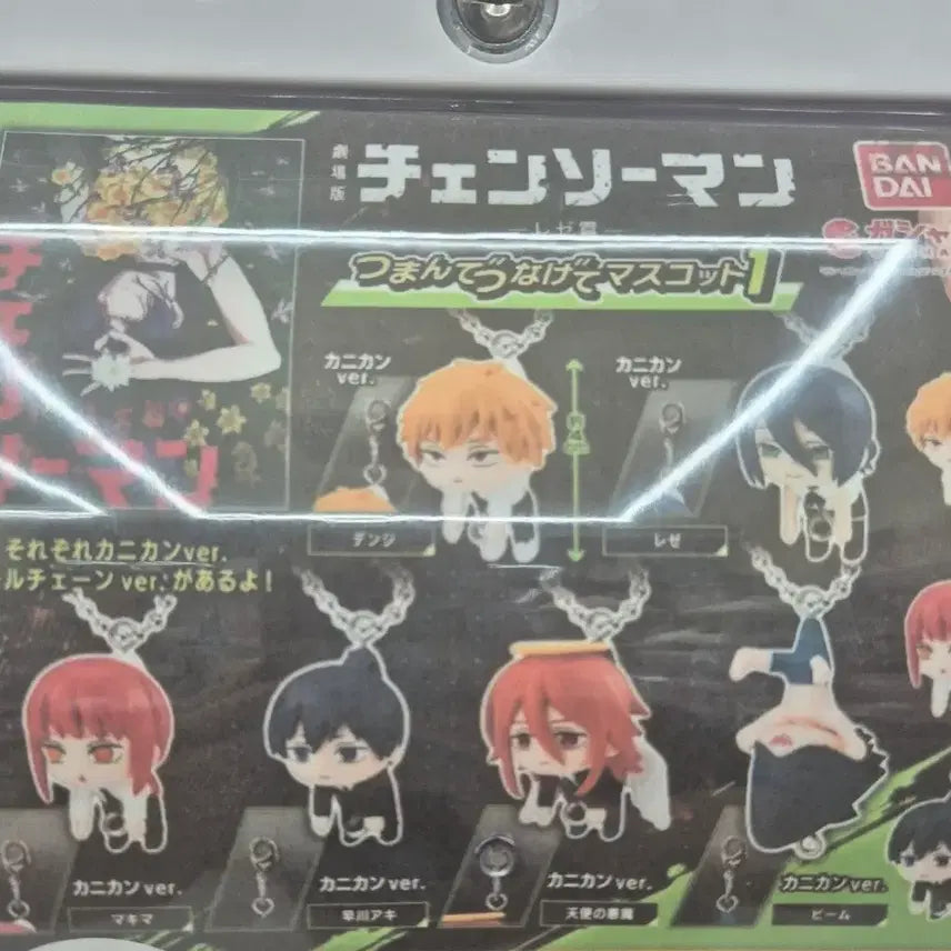 [BUNJANG] Chainsaw Man Mascot Keyring 12-Piece Set / 체인소맨 굿즈 마스코트 키링 12종 1세트 피규어