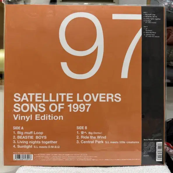 [BUNJANG] Satellite Lovers Sons Of 1997 Japanese Limited Edition LP (Sealed) / (미개봉 일본LP) Satellite Lovers, Son Of 1997