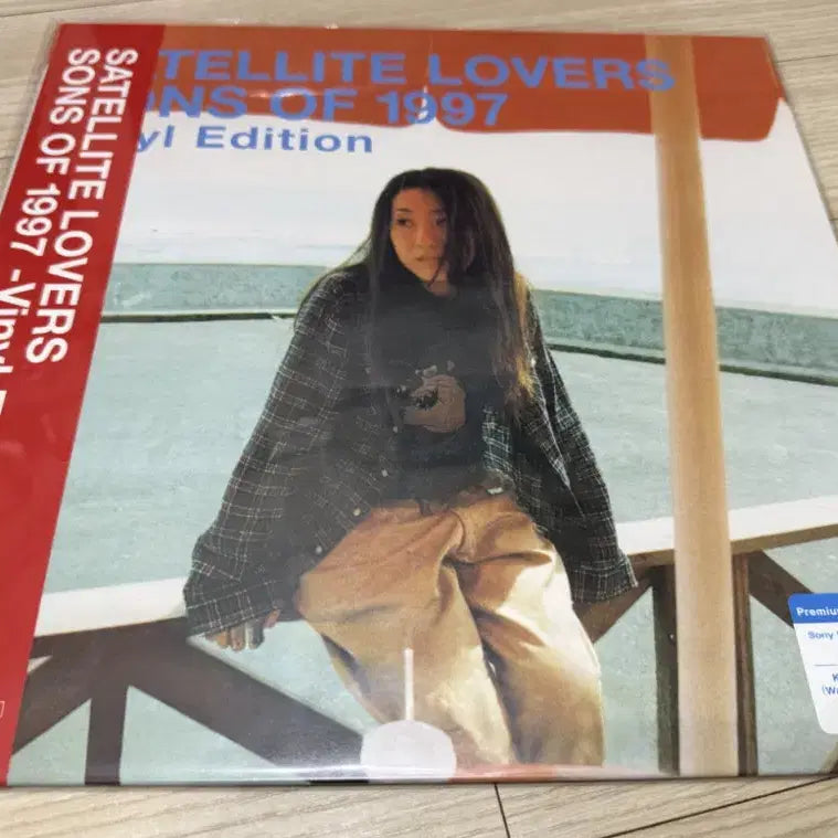 [BUNJANG] Satellite Lovers Sons Of 1997 Japanese Limited Edition LP (Sealed) / (미개봉 일본LP) Satellite Lovers, Son Of 1997