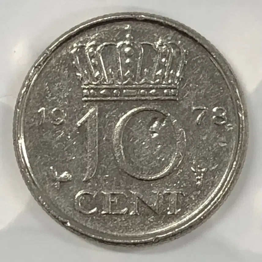 [BUNJANG] 1978 Netherlands 10 Cents Coin / 1978년 네덜란드 10센트 동전 D485