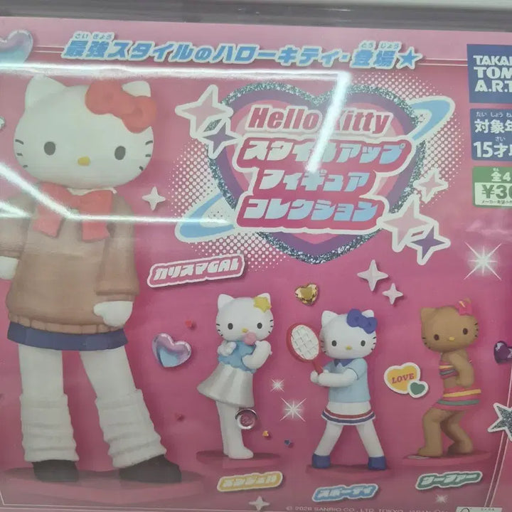 [BUNJANG] Takara Tomy Arts Hello Kitty Style Up Figure Collection Set (4 Types) / 타카라토미 아츠 헬로키티 스타일업 피규어 컬렉션 4종 1세트
