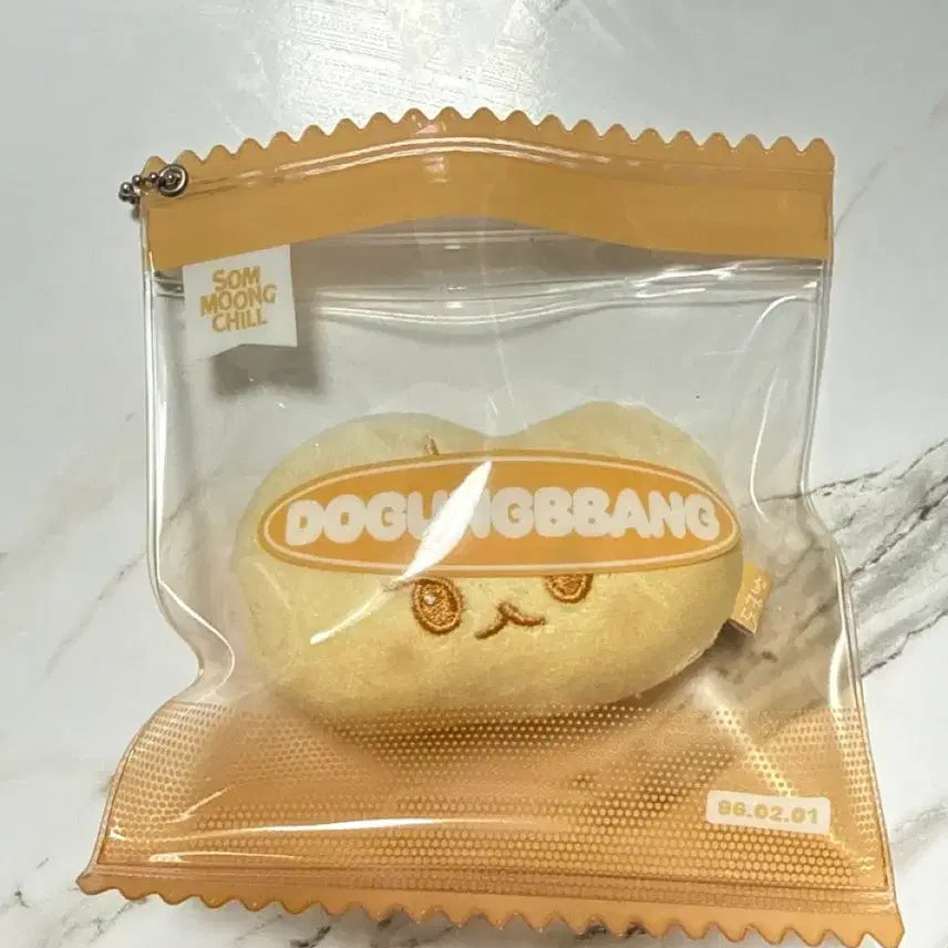 [BUNJANG] NCT 127 Doyoung Dokungbbang Stress Ball / 엔시티 127 도영 도궁빵 도궁빵 스트레스볼