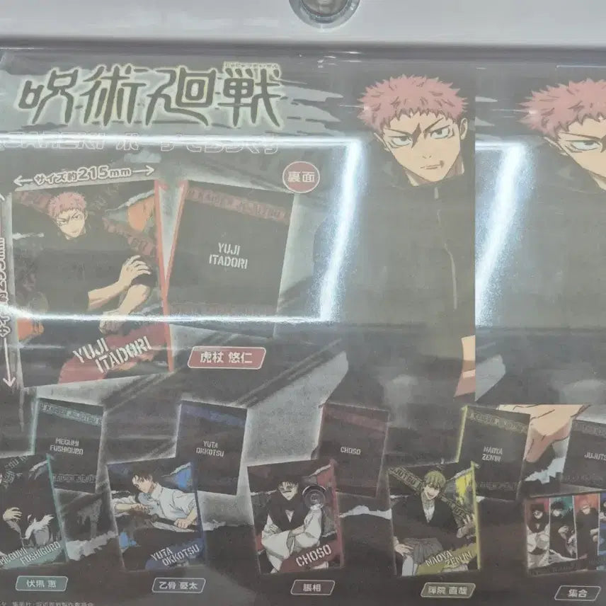 [BUNJANG] Jujutsu Kaisen Yuji Itadori Acrylic Stand Set (5 Types) / 주술회전 아크릴 스탠드 이타도리 유지 5종 1세트