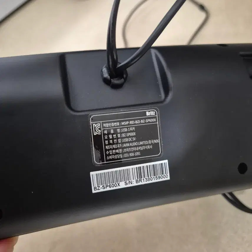 [BUNJANG] Britz BZ-SP600X Soundbar Gaming Speaker / 브리츠 BZ-SP600X 사운드바 게이밍 스피커