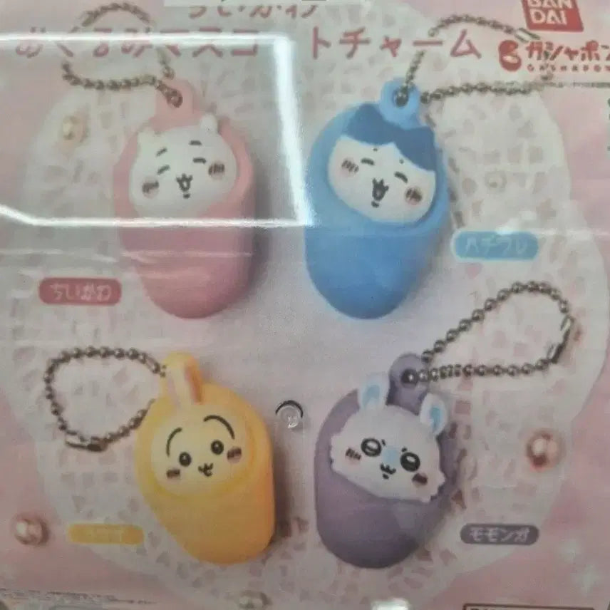 [BUNJANG] Bandai Capsule Toy Chiikawa Charm Set (4 Types) / 반다이 캡슐토이 치이카와 키링 4종 세트