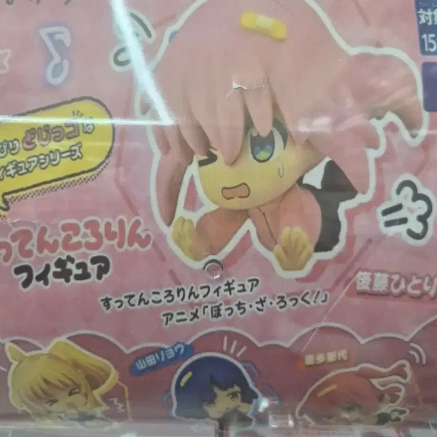 [BUNJANG] Bocchi the Rock! Figure Set (4 Types) / 장르: 봇치 더 록! 피규어 4종 1세트