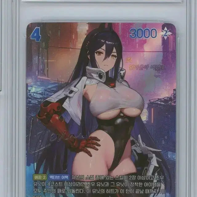 [BUNJANG] Brown Dust 2 Nivlia Arena Levya SPR BRG 9 Card / 니벨아레나 브라운더스트2 레비아 SPR BRG 9