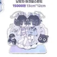 [BUNJANG] BTS RM "BANG BANG CON" Acrylic Stand / ㄷㅇ님 방냥자 아크릴 스탠드