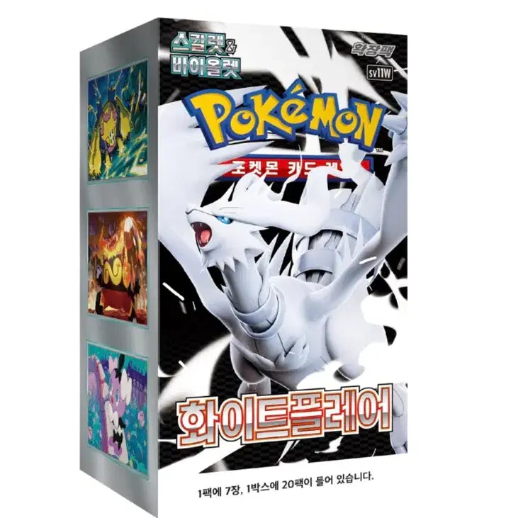 [BUNJANG] Pokemon Card Box 151 Japanese Edition, White Flare / 포켓몬 카드 박스 151 일판, 화이트 플레어