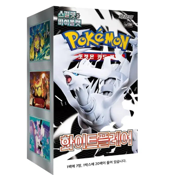 [BUNJANG] Pokemon Card Box 151 Japanese Edition, White Flare / 포켓몬 카드 박스 151 일판, 화이트 플레어