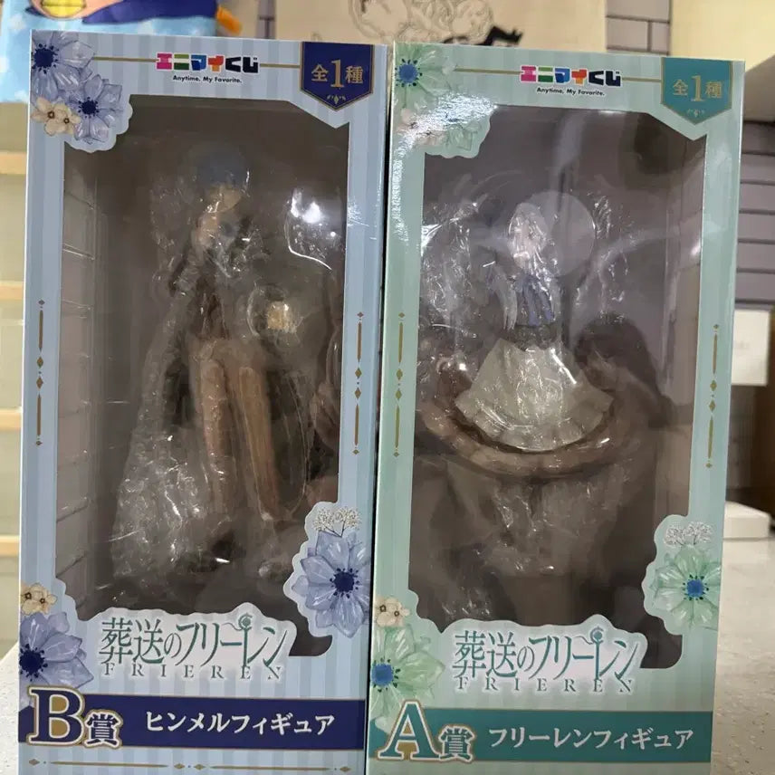 [BUNJANG] Frieren: Beyond Journey&