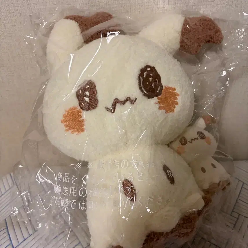 [BUNJANG] Pocket Monsters Larvitar Plush (Pair Ver.) / 포켓피스 따라큐 인형(페어 ver.)
