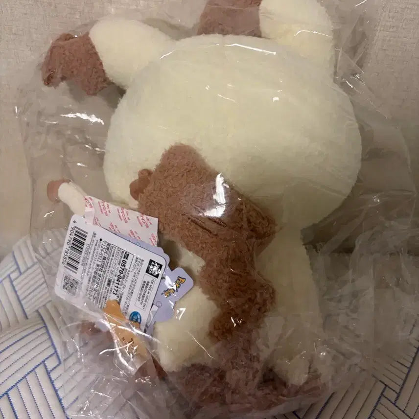 [BUNJANG] Pocket Monsters Larvitar Plush (Pair Ver.) / 포켓피스 따라큐 인형(페어 ver.)