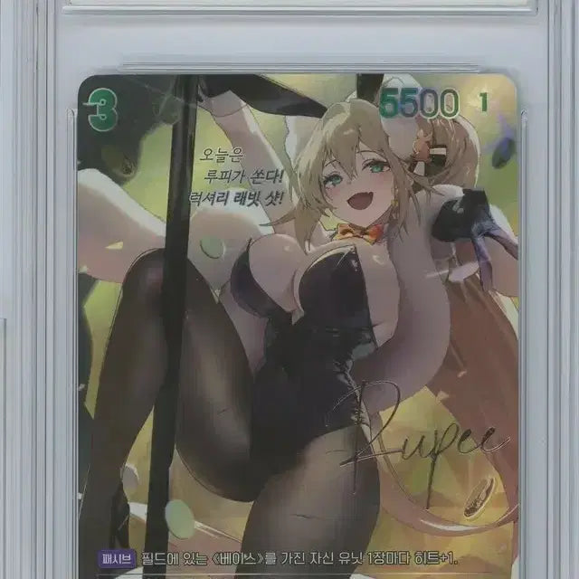 [BUNJANG] Nebel Arena Nikke Rapi SPR BRG 9 Card / 니벨아레나 니케 루피 SPR BRG 9