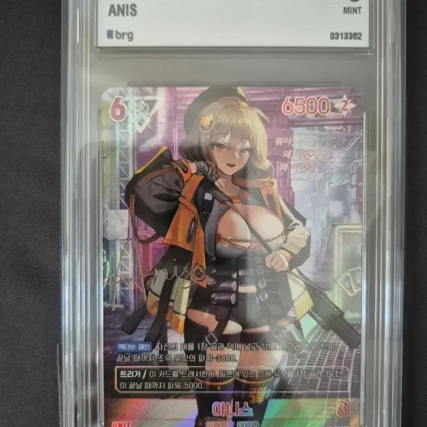 [BUNJANG] Nibel Arena NIKKE Anis SPR BRG 9 Card / 니벨아레나 니케 아니스 SPR BRG 9