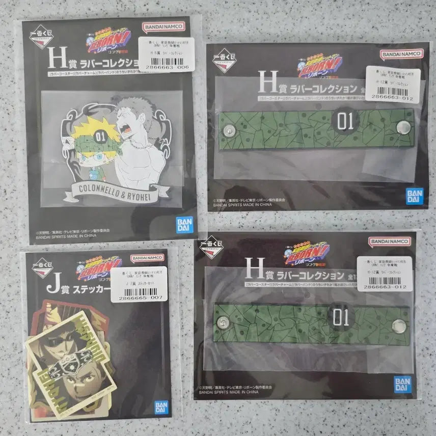 [BUNJANG] Katekyo Hitman Reborn! Ichiban Kuji Sun Set (Ryohei, Korone) / 가정교사 히트맨 리본 제일복권 H,J상 태양세트 (료헤이,코로네로)