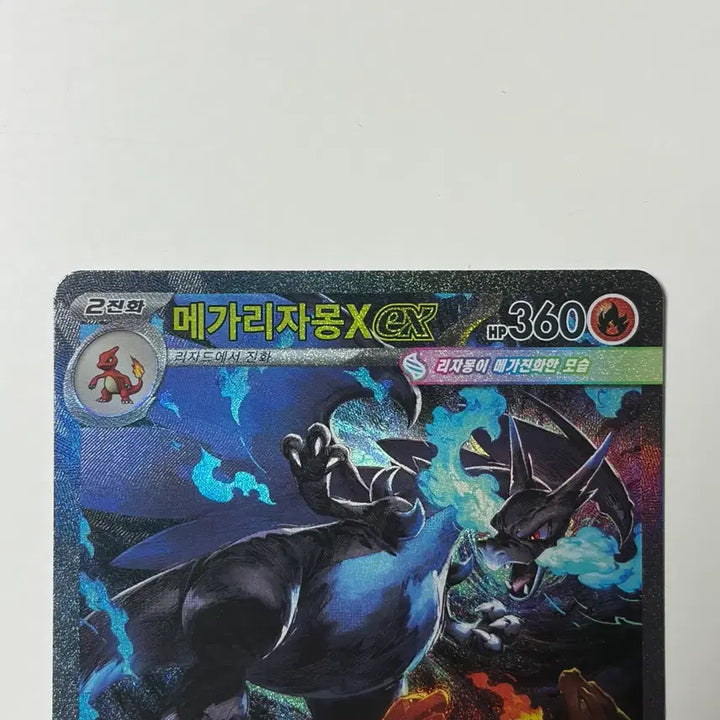 [BUNJANG] Charizard SAR + Zekrom BWR + Service Cards / 메가리자몽 sar + 메가리자몽sr + 서비스카드
