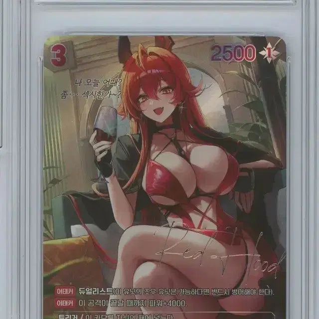 [BUNJANG] Nibel Arena Nikke Red Hood SPR BRG 
