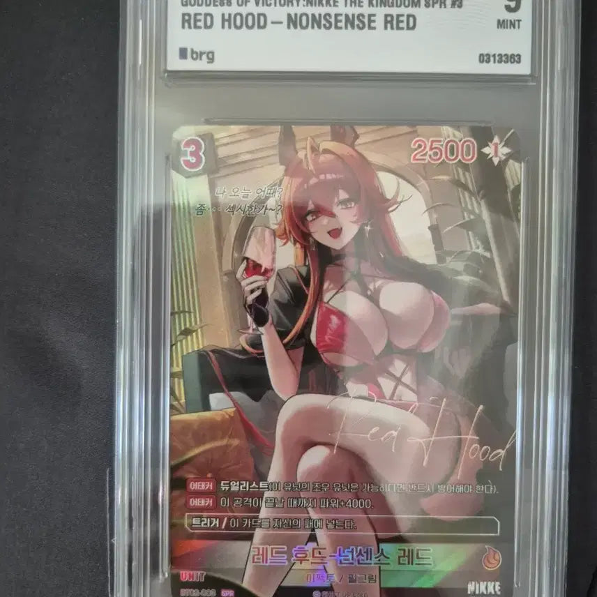 [BUNJANG] Nibel Arena Nikke Red Hood SPR BRG 