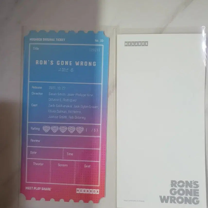 [BUNJANG] Lost and Found Megabox Photocard / 오티 메가박스 고장난론