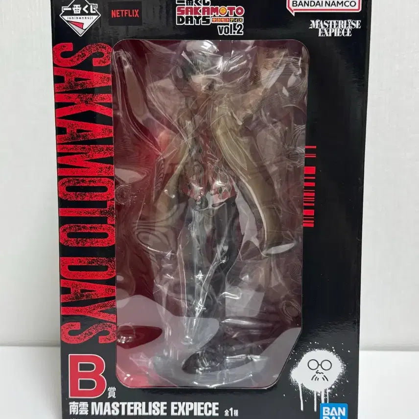 [BUNJANG] SakamoTo Days Ichiban Kuji Part 2 Nagumo Bundle Set / 사카모토데이즈 사카데이 이치방쿠지 2탄 나구모 일괄