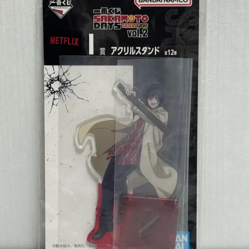 [BUNJANG] SakamoTo Days Ichiban Kuji Part 2 Nagumo Bundle Set / 사카모토데이즈 사카데이 이치방쿠지 2탄 나구모 일괄
