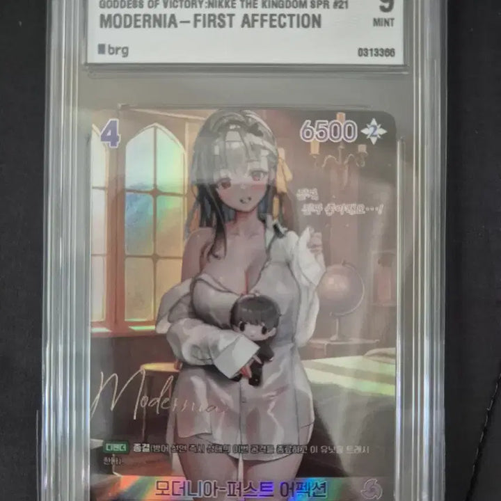 [BUNJANG] Nier Arena NIKKE Modernia First Affection Card SPR BRG 9 / 니벨아레나 니케 모더니아 SPR BRG 9